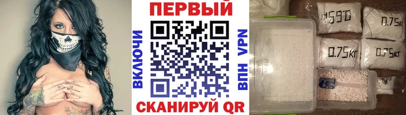 blacksprut ТОР  где продают наркотики  это состав  АМФ VHQ  Ува 