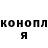 КОКАИН Fish Scale Richard Bonner