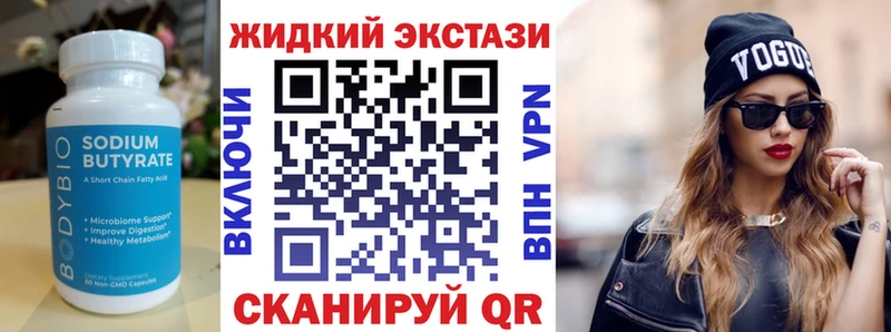 наркотики  Ува  БУТИРАТ оксана 