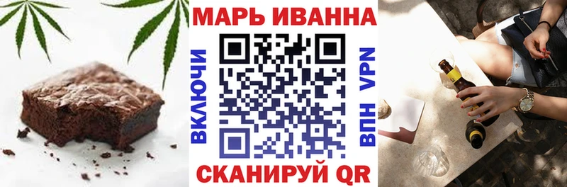 hydra tor  цена наркотик  Ува  Canna-Cookies марихуана 
