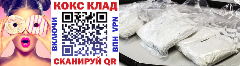 площадка какой сайт  купить   MEGA онион  Ува  КОКАИН Колумбийский 