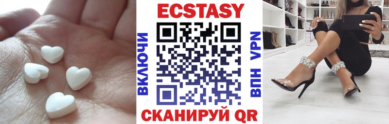 ЭКСТАЗИ 280 MDMA  Ува 