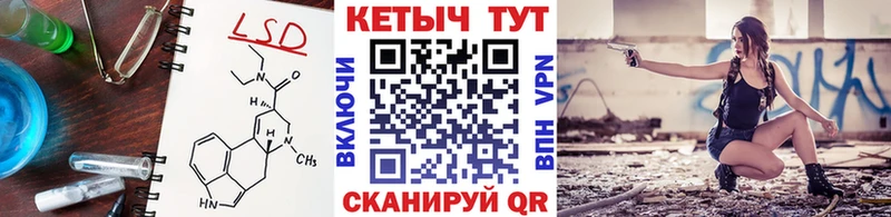 дарнет шоп Ува КЕТАМИН ketamine