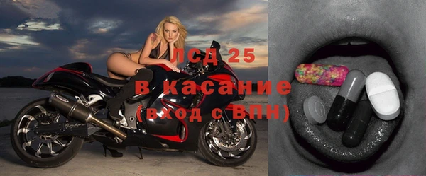 синтетический гашиш Куйбышев