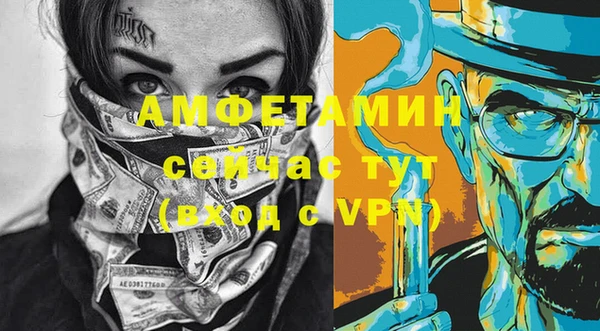 мефедрон Кулебаки