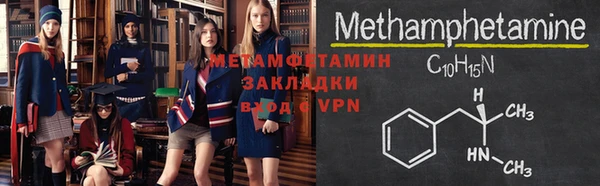 синтетический гашиш Куйбышев
