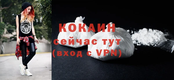 ECSTASY Орск
