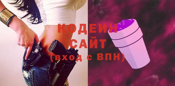 синтетический гашиш Куйбышев