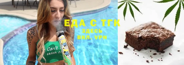 мефедрон Кулебаки