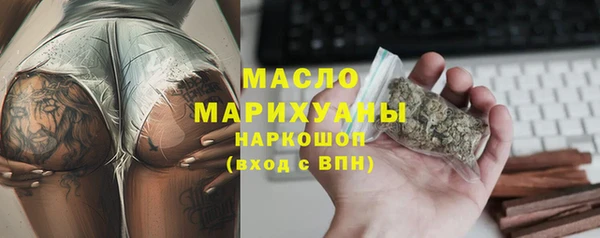 мефедрон Кулебаки