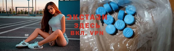 синтетический гашиш Куйбышев