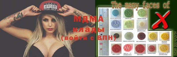 бутик Волгодонск