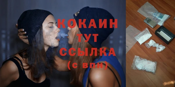 синтетический гашиш Куйбышев