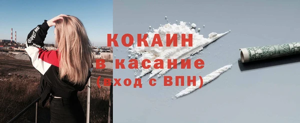 мефедрон Кулебаки