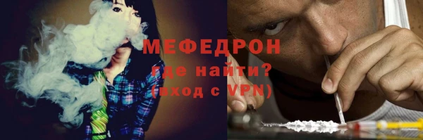 мефедрон Кулебаки