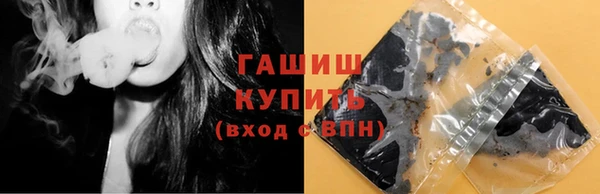 синтетический гашиш Куйбышев