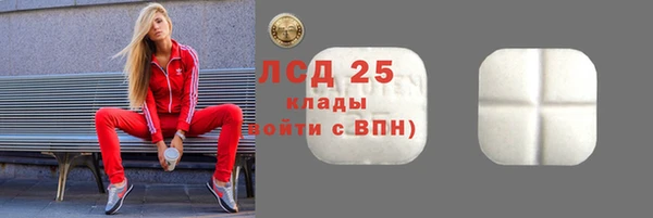 синтетический гашиш Куйбышев
