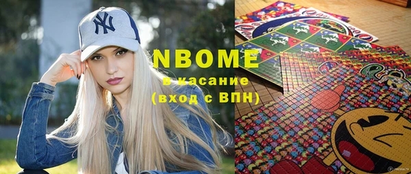 синтетический гашиш Куйбышев