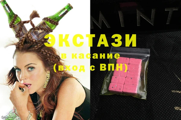 прущие грибы Новочеркасск