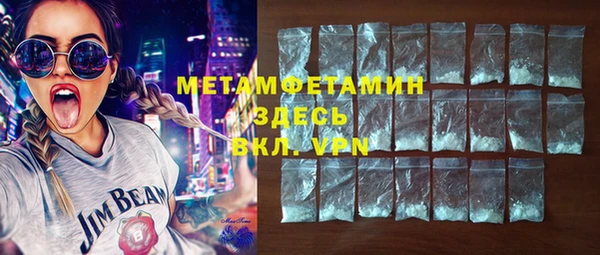 мефедрон Кулебаки