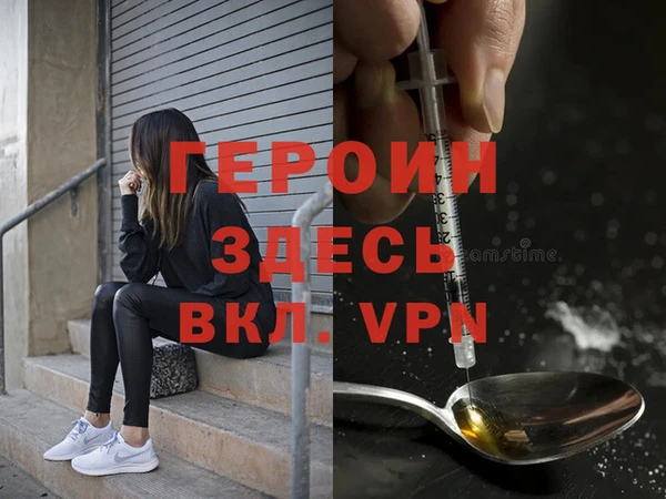 мефедрон Кулебаки