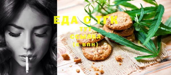 мефедрон Кулебаки