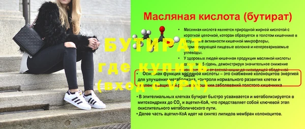 мефедрон Кулебаки