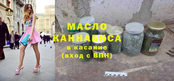 мефедрон Кулебаки