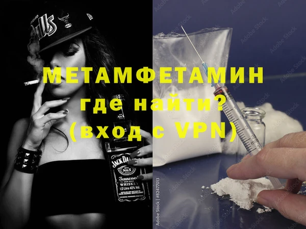 мефедрон Кулебаки