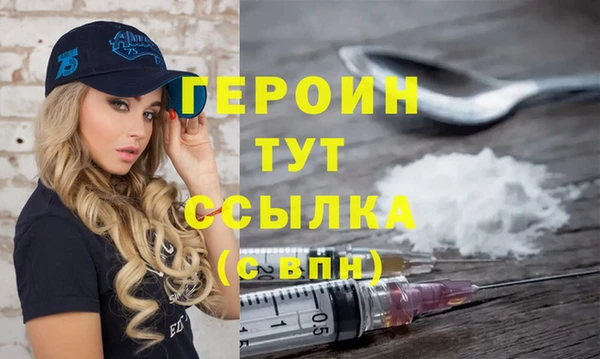 мефедрон Кулебаки