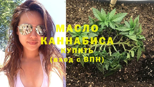 мефедрон Кулебаки