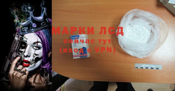 твердый Братск