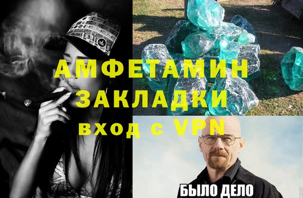 синтетический гашиш Куйбышев