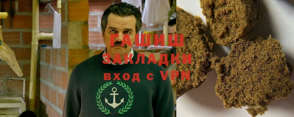 мефедрон Кулебаки