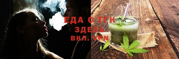гашик Кукмор