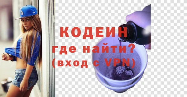 синтетический гашиш Куйбышев