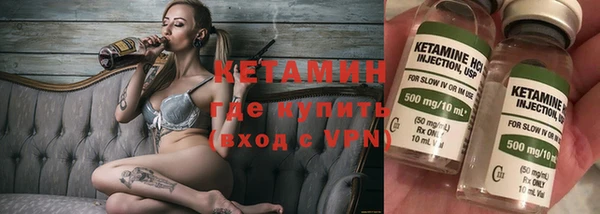 мефедрон Кулебаки