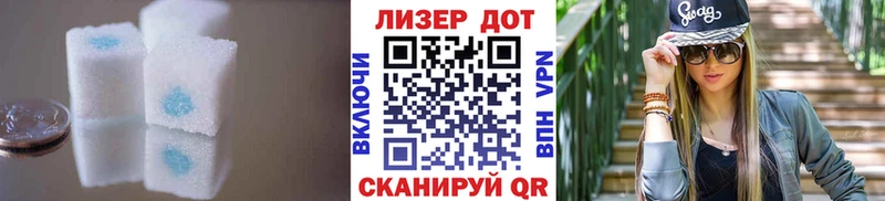 ЛСД экстази кислота купить цена Ува