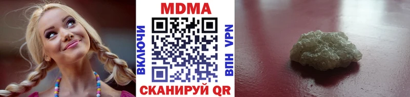 закладка  Ува  МДМА кристаллы 