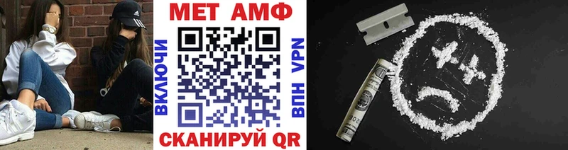 Метамфетамин винт  OMG ССЫЛКА  Ува 
