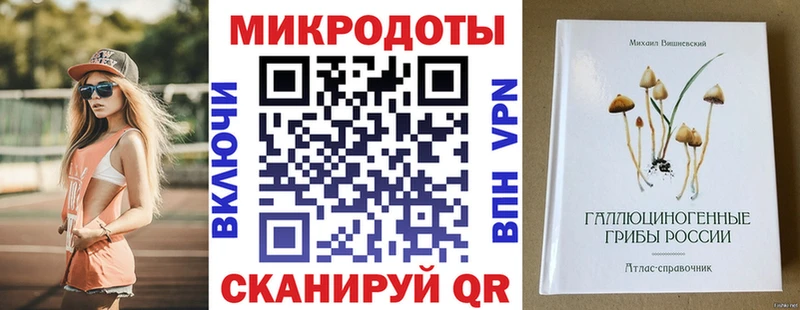 Галлюциногенные грибы прущие грибы Ува