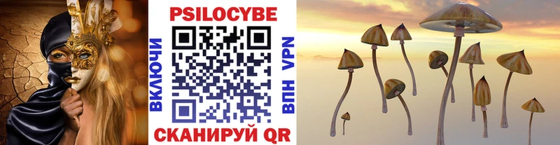 MEGA зеркало  Ува  Псилоцибиновые грибы мухоморы 