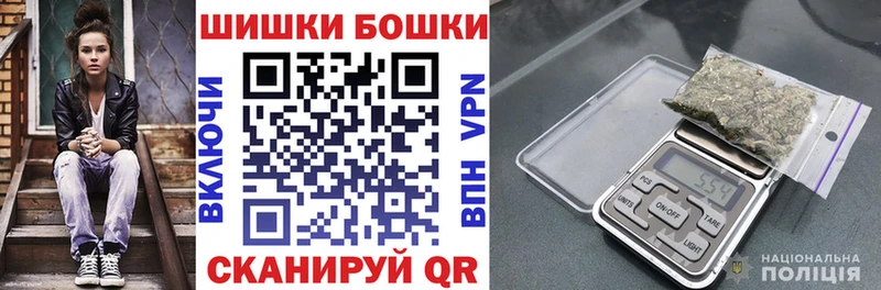 наркота  darknet телеграм  Бошки Шишки сатива  Ува 